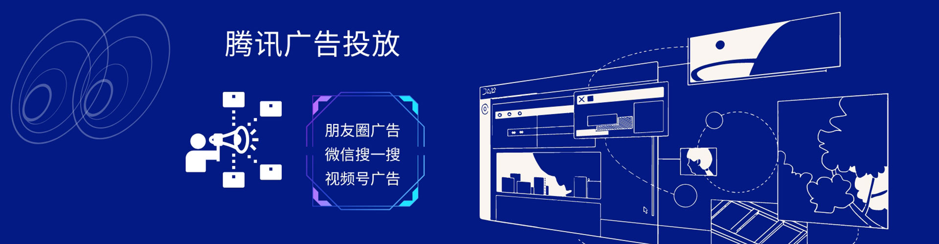 武昌百度优化推广