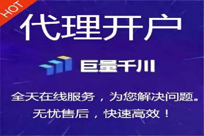 360信息流广告：电商营销实战攻略