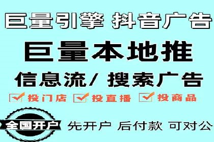 深度解析今日头条信息流广告的投放效果